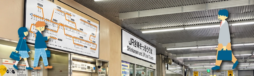 JR大府駅